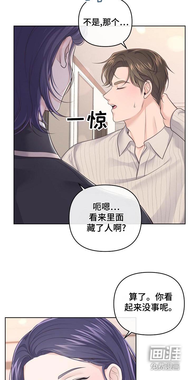 第95章：【第二季】这时候