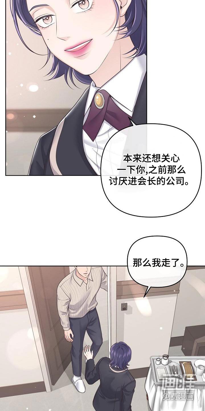 第95章：【第二季】这时候
