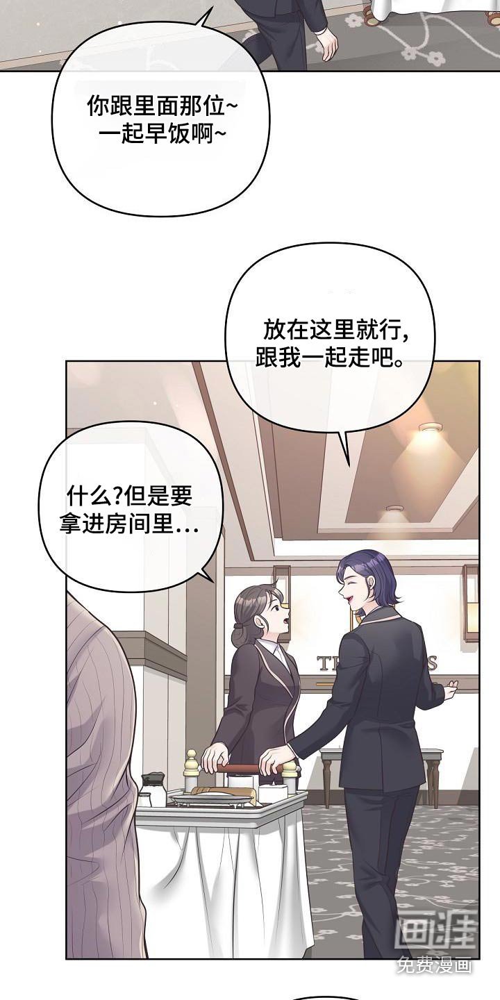 第95章：【第二季】这时候