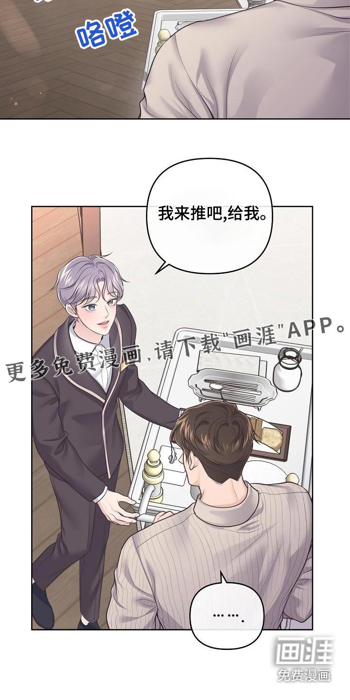 第95章：【第二季】这时候