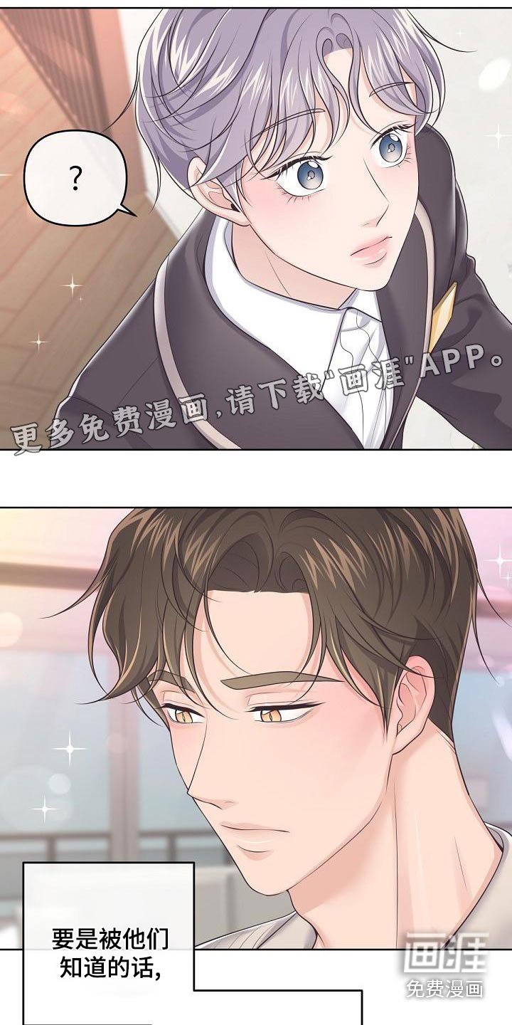 第96章：【第二季】母亲
