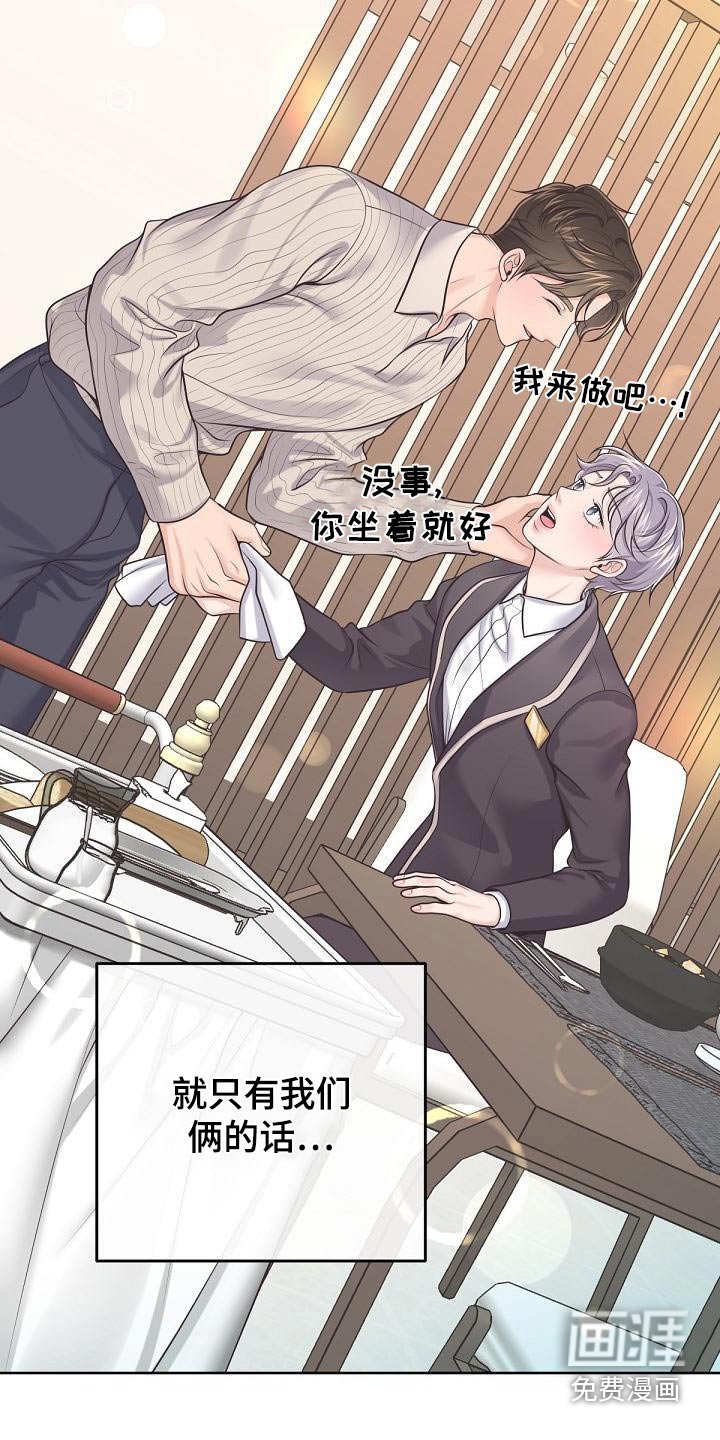 第96章：【第二季】母亲