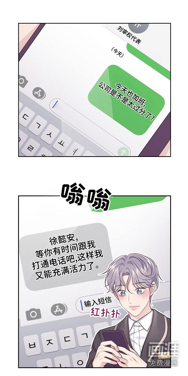 第96章：【第二季】母亲