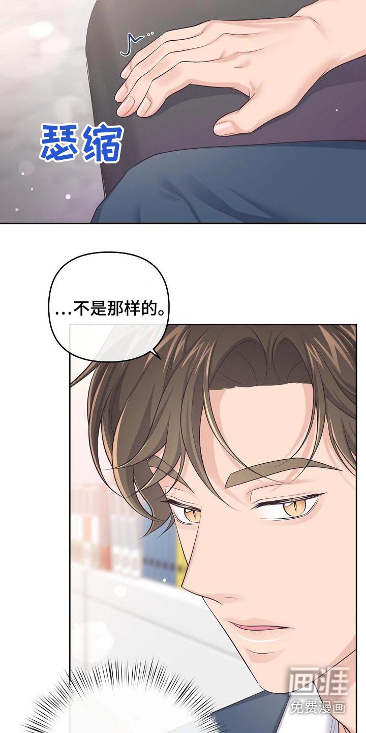 第96章：【第二季】母亲