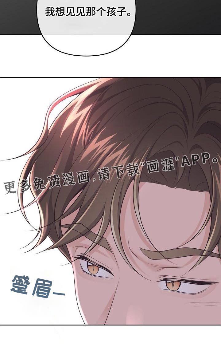 第96章：【第二季】母亲