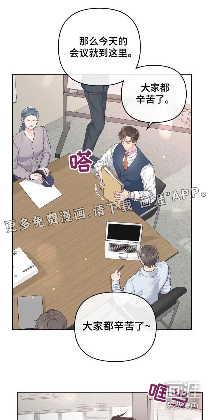第97章：【第二季】都值得