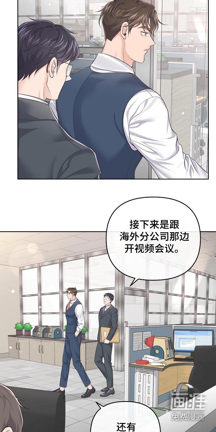 第97章：【第二季】都值得