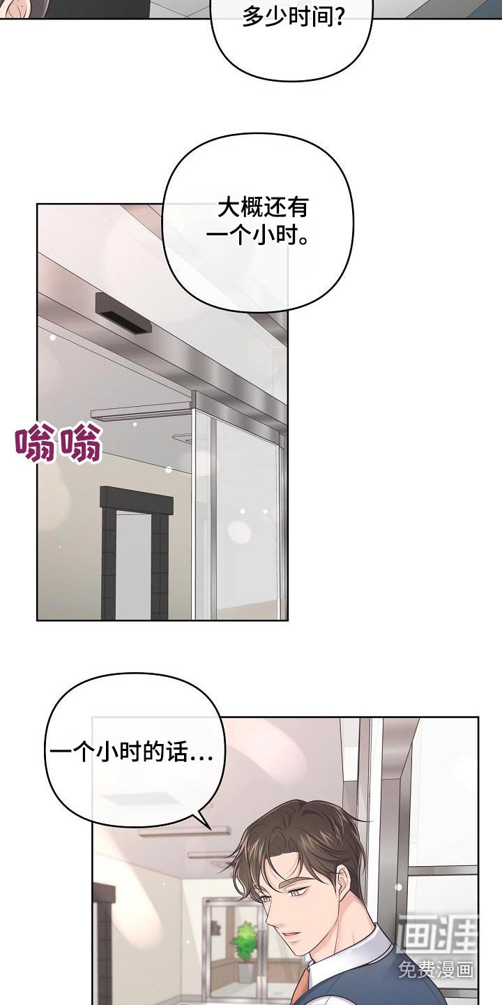 第97章：【第二季】都值得