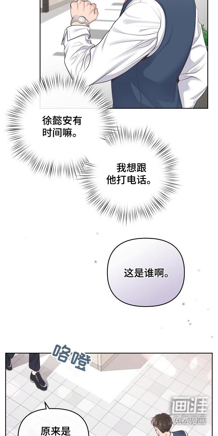 第97章：【第二季】都值得