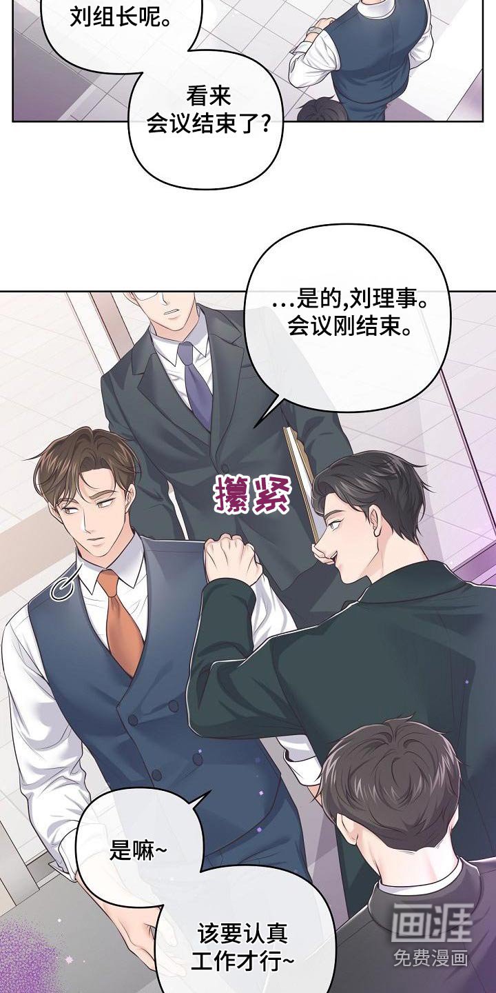 第97章：【第二季】都值得
