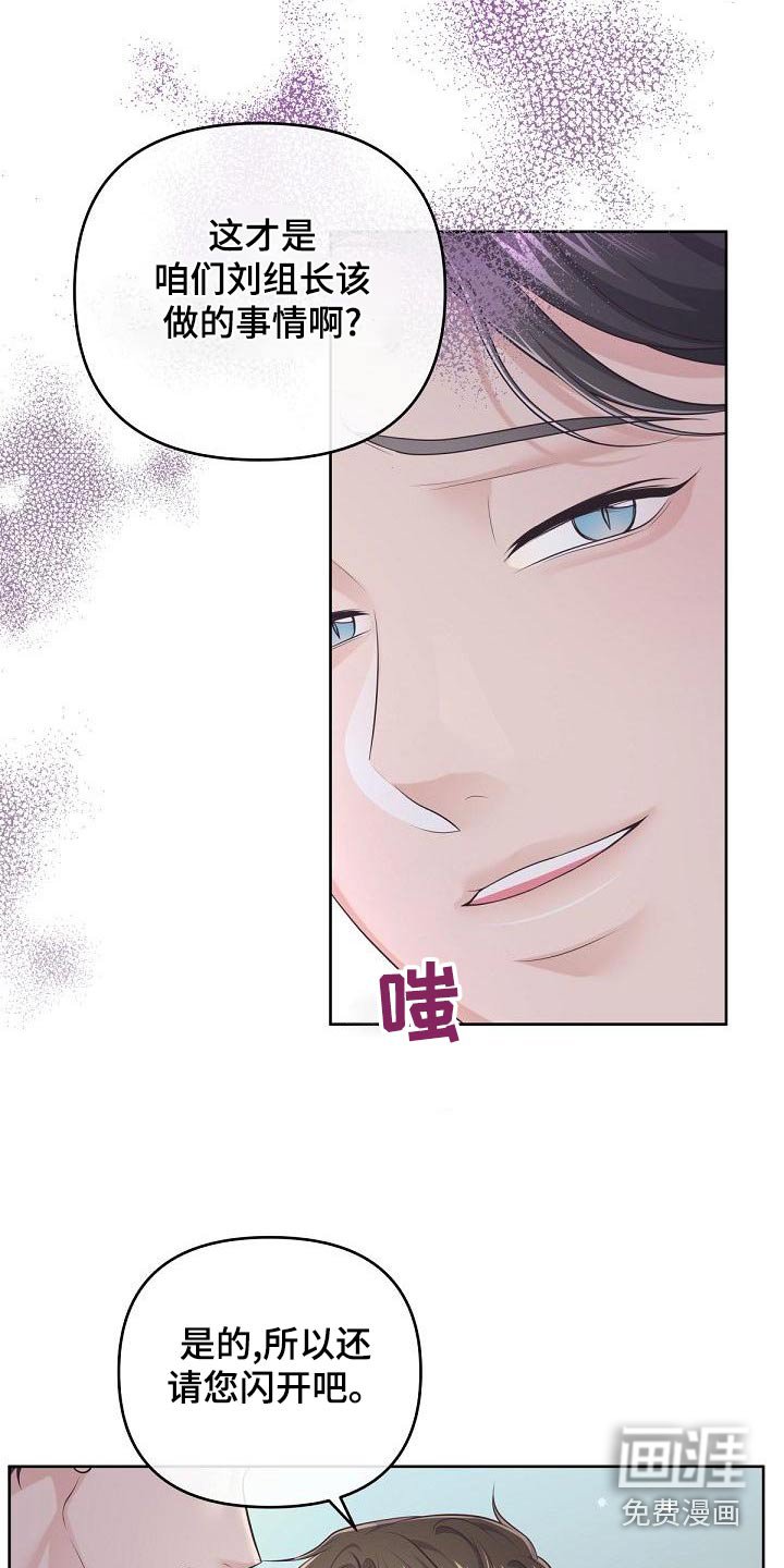 第97章：【第二季】都值得