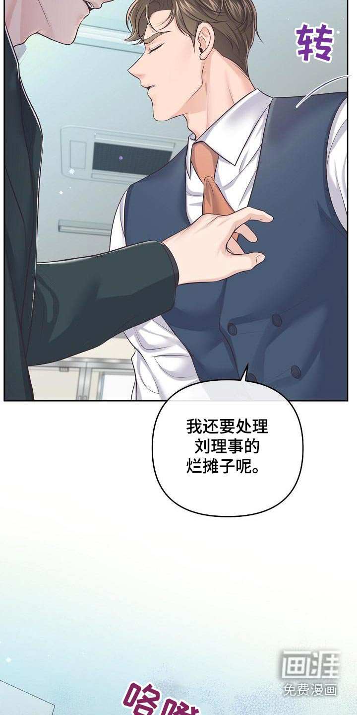 第97章：【第二季】都值得