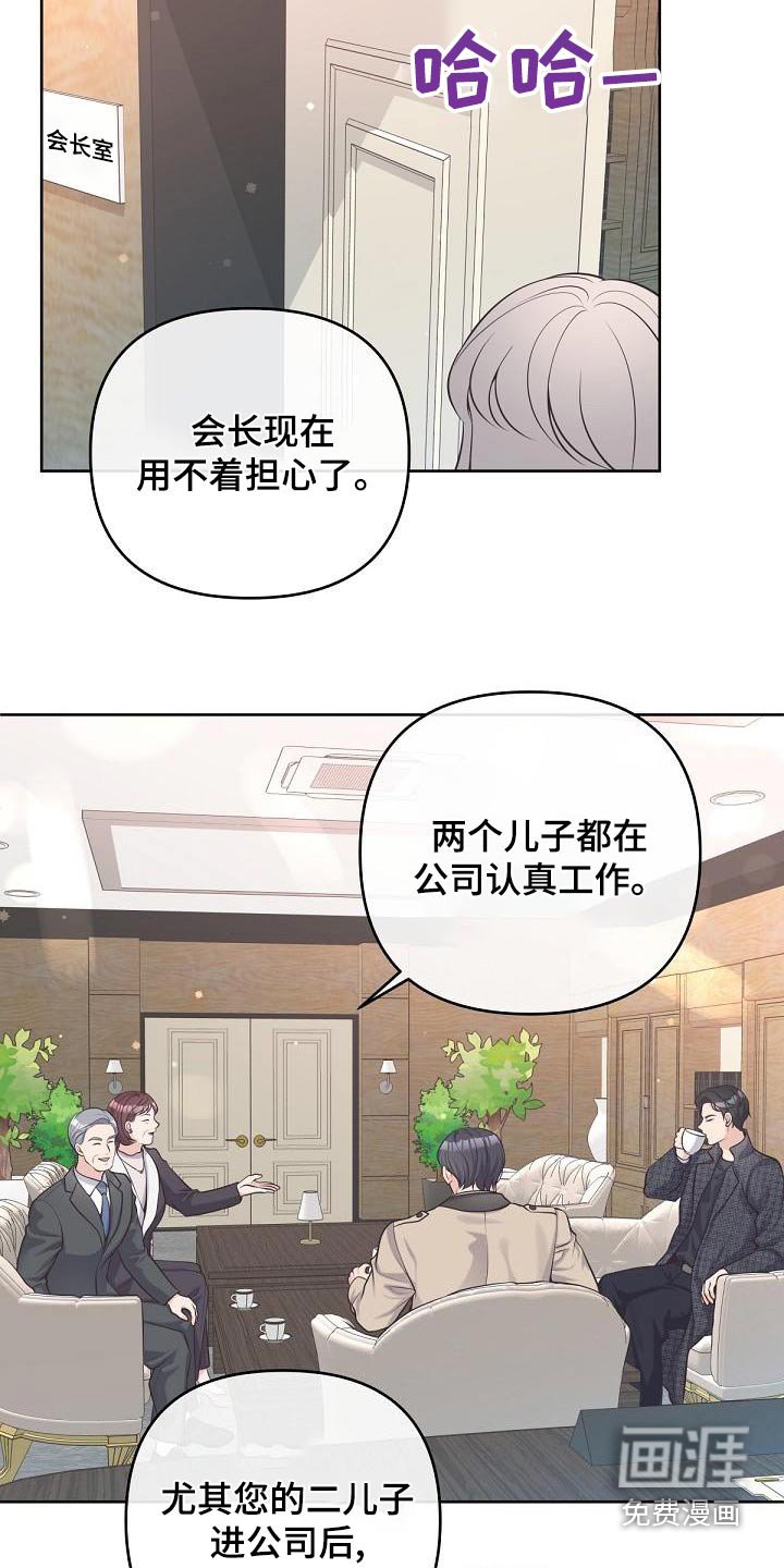 第97章：【第二季】都值得