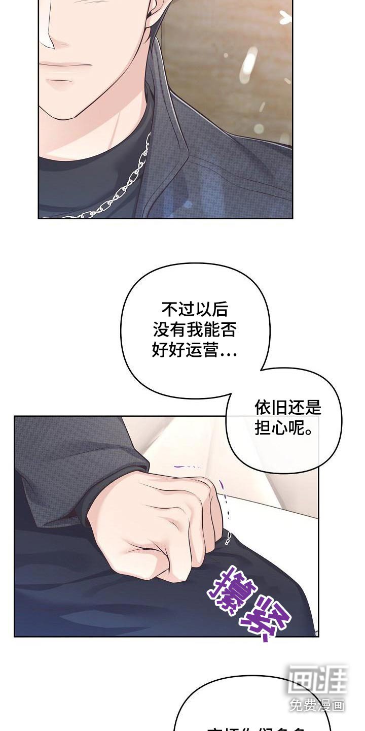 第97章：【第二季】都值得