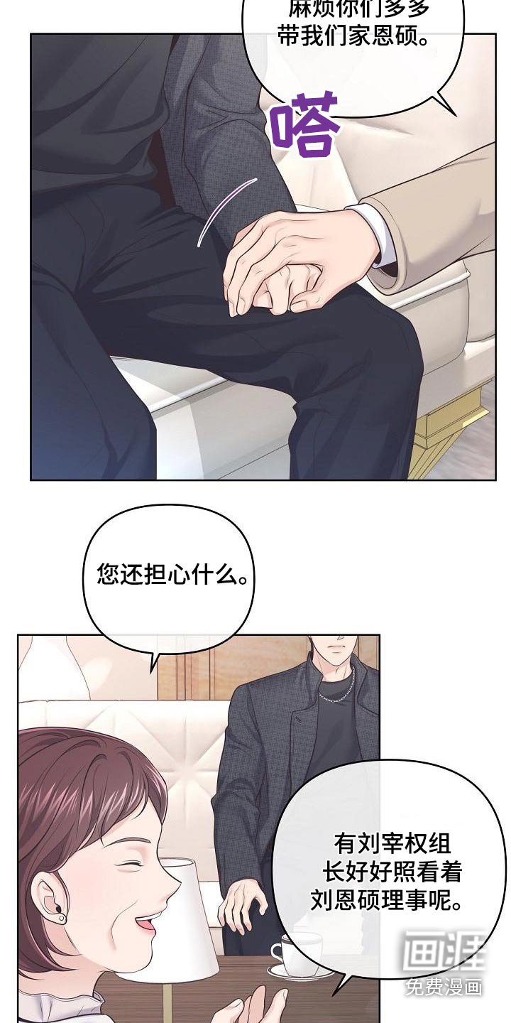 第97章：【第二季】都值得