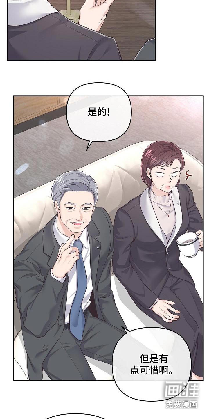 第97章：【第二季】都值得