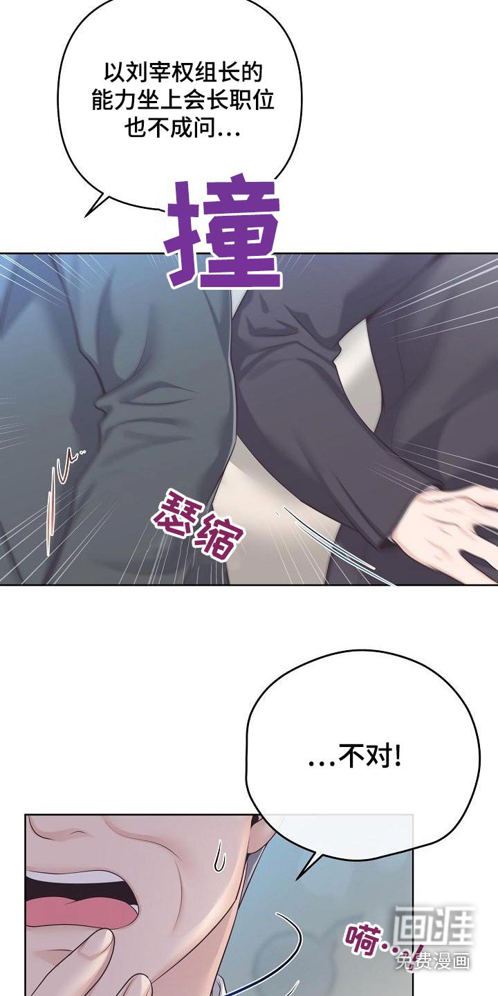 第97章：【第二季】都值得