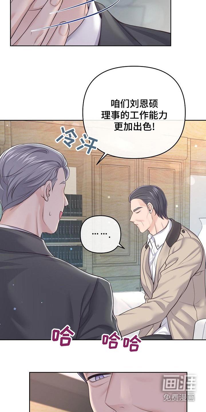 第97章：【第二季】都值得