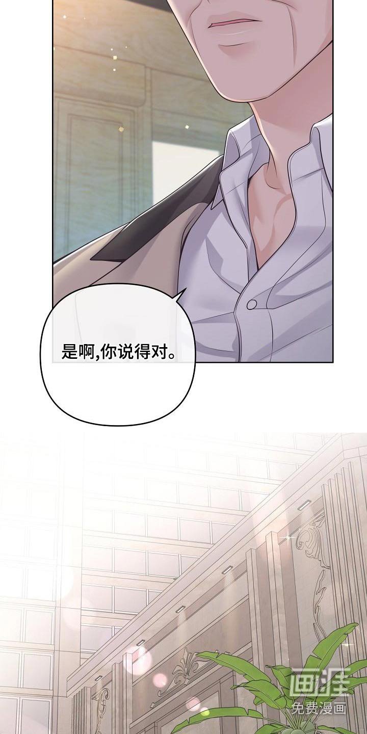 第97章：【第二季】都值得