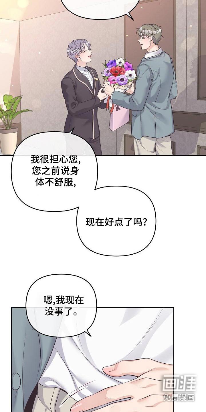 第97章：【第二季】都值得