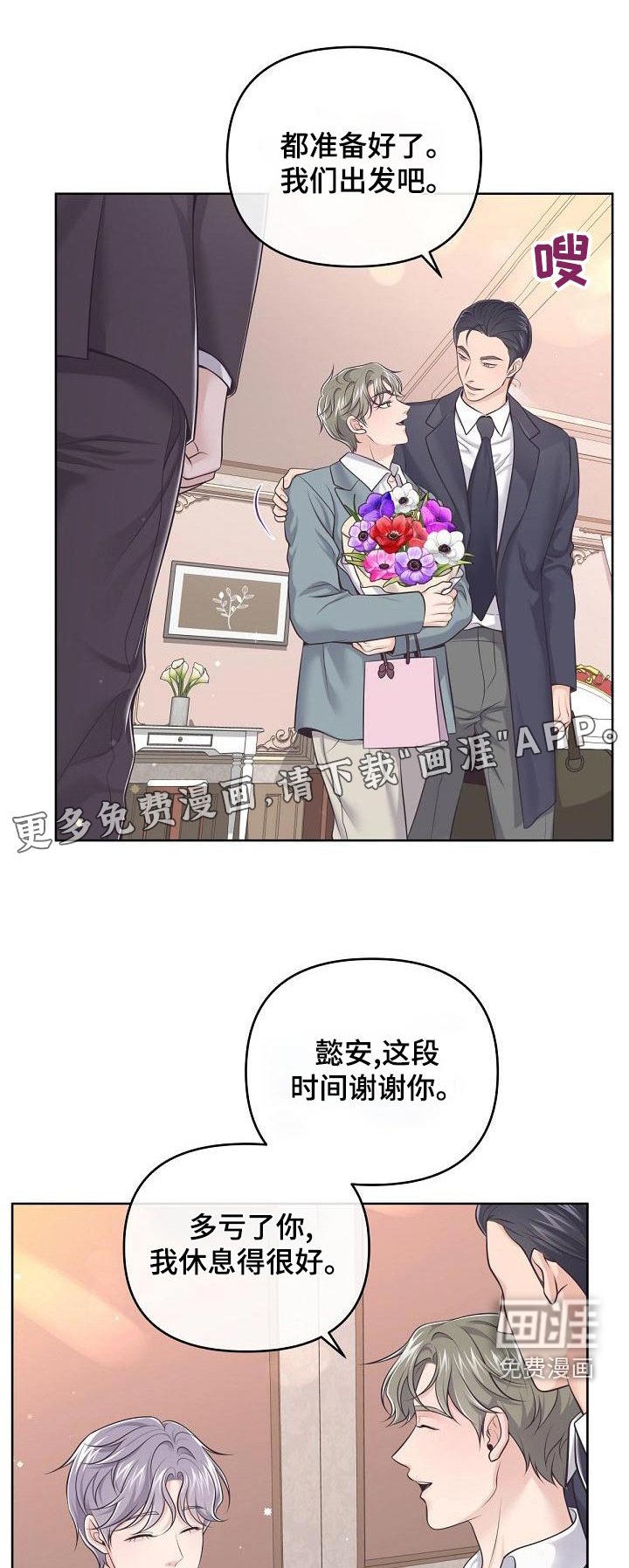第98章：【第二季】照片