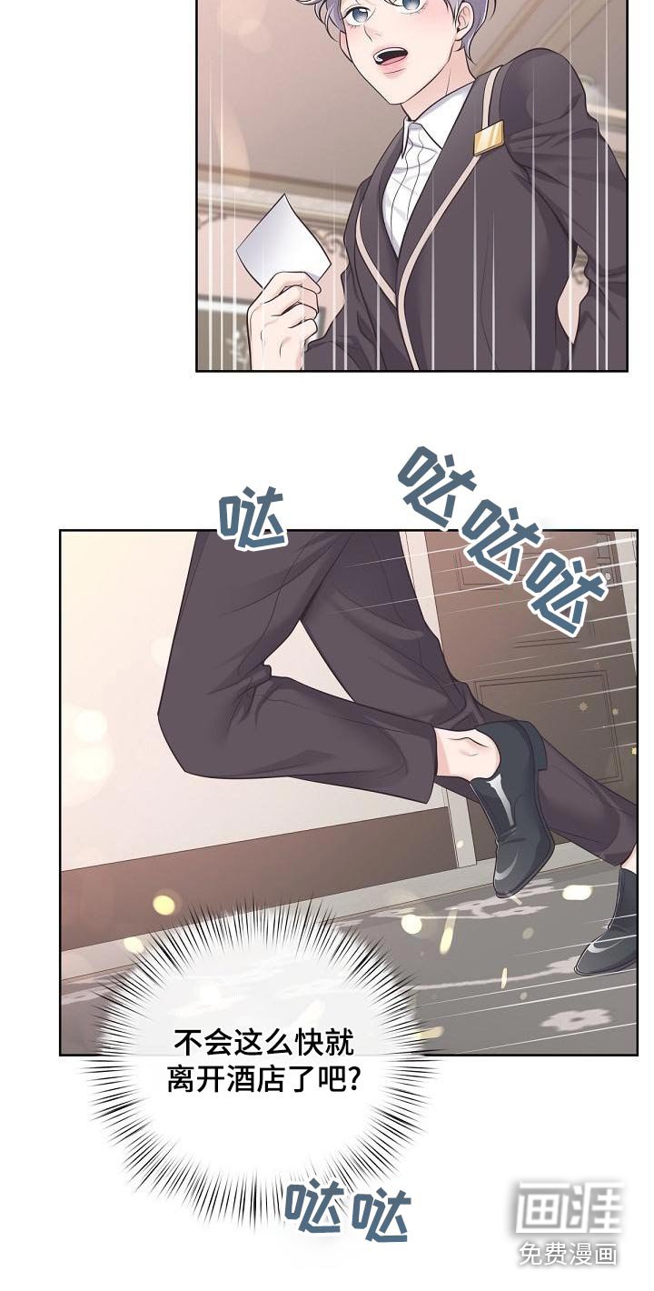 第98章：【第二季】照片