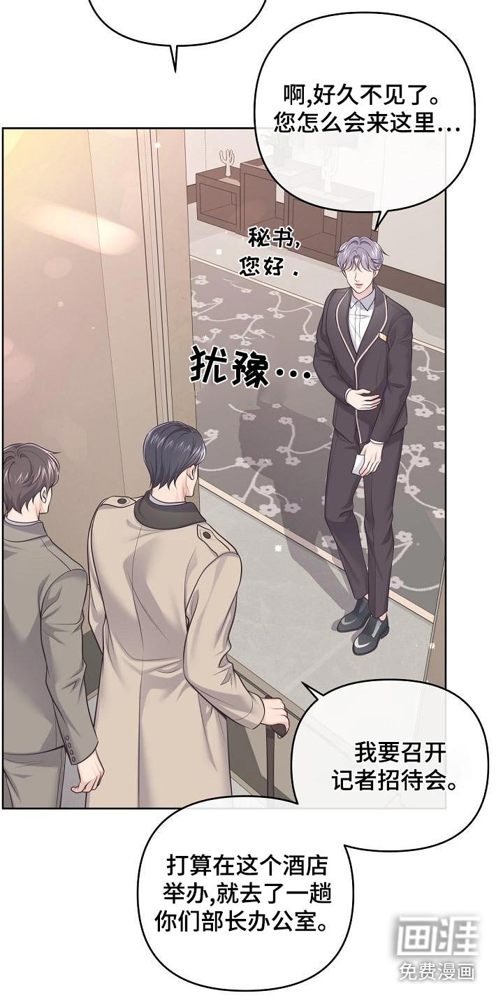 第98章：【第二季】照片