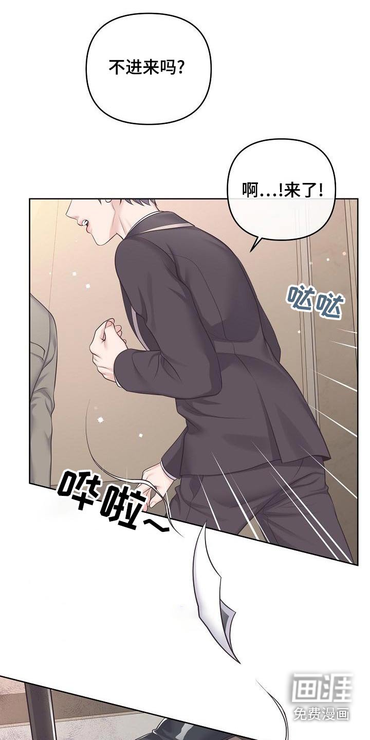 第98章：【第二季】照片