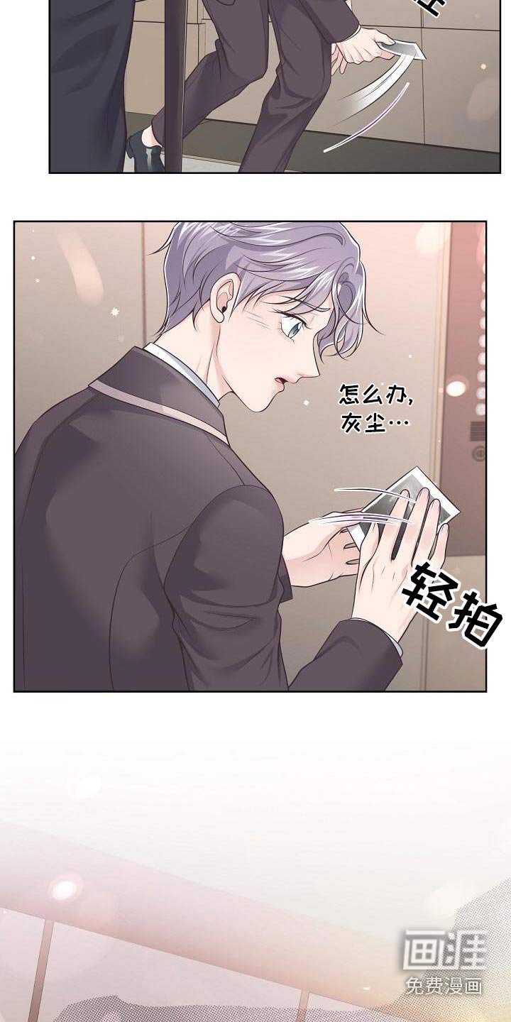 第98章：【第二季】照片