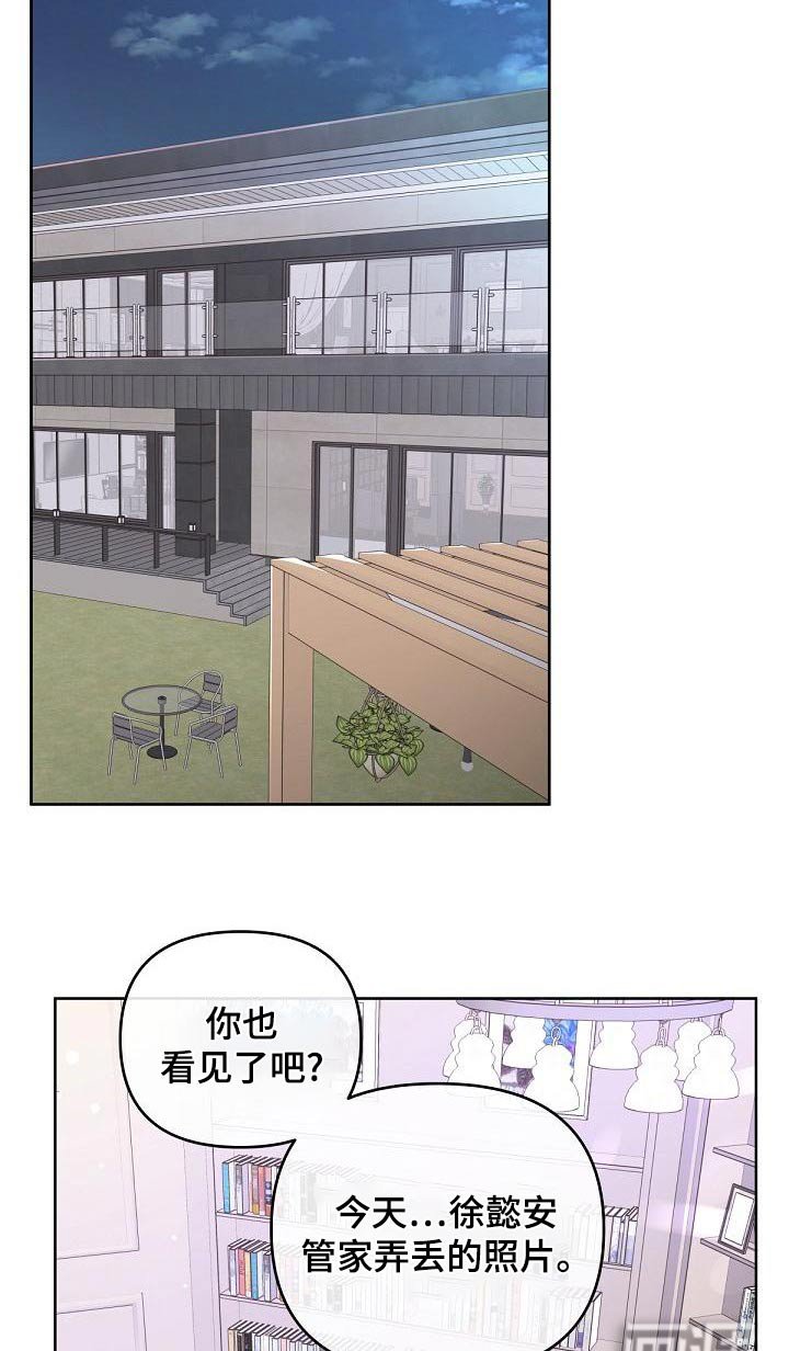 第98章：【第二季】照片