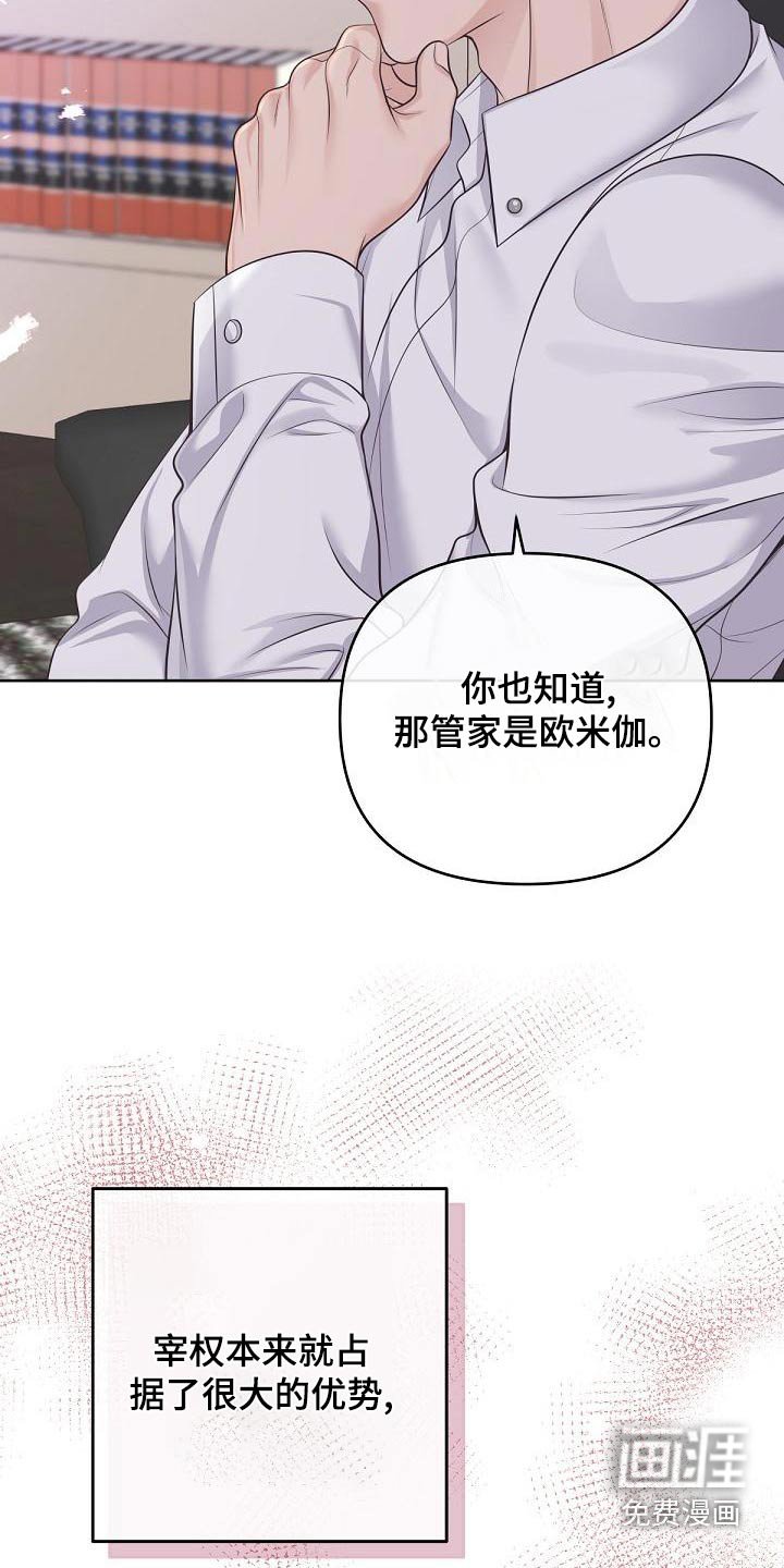 第98章：【第二季】照片