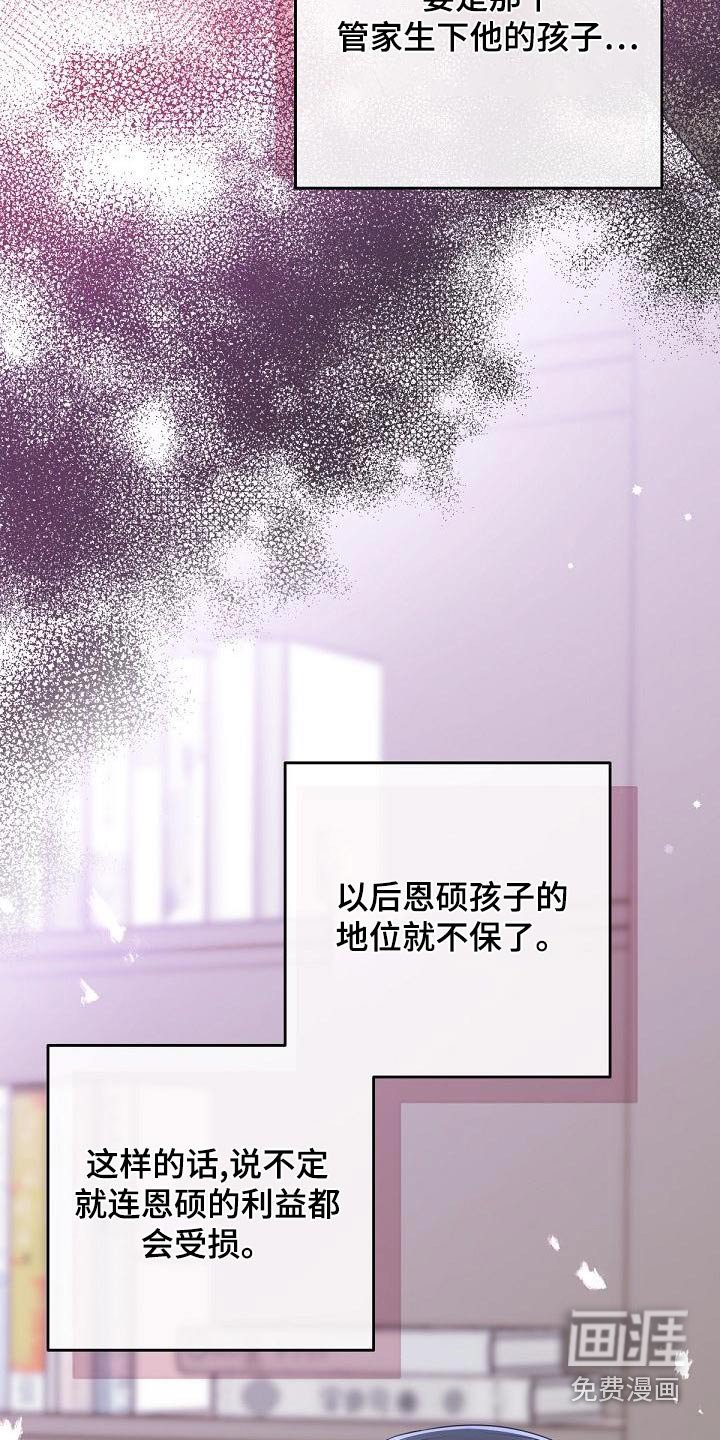 第98章：【第二季】照片