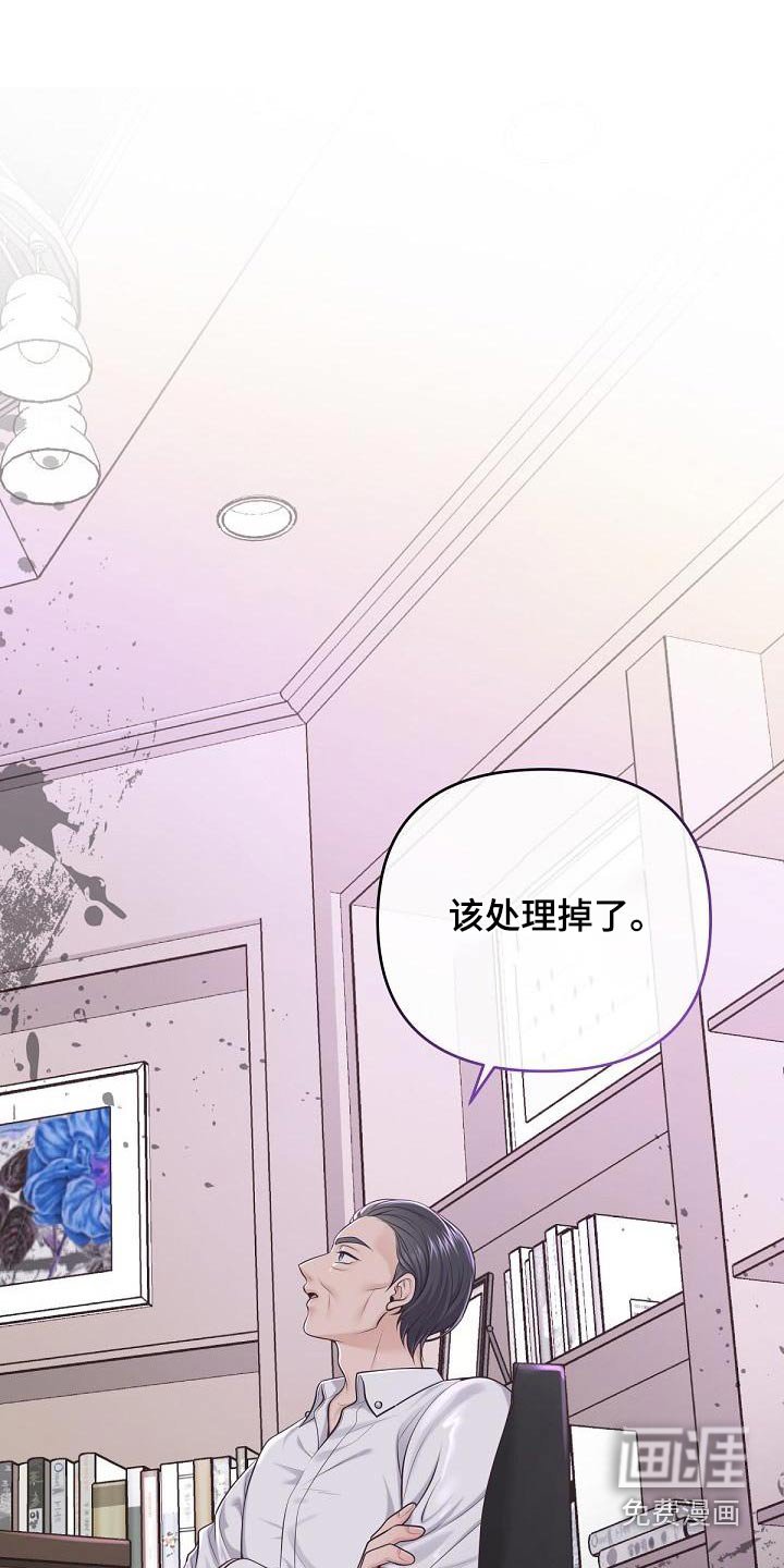 第98章：【第二季】照片