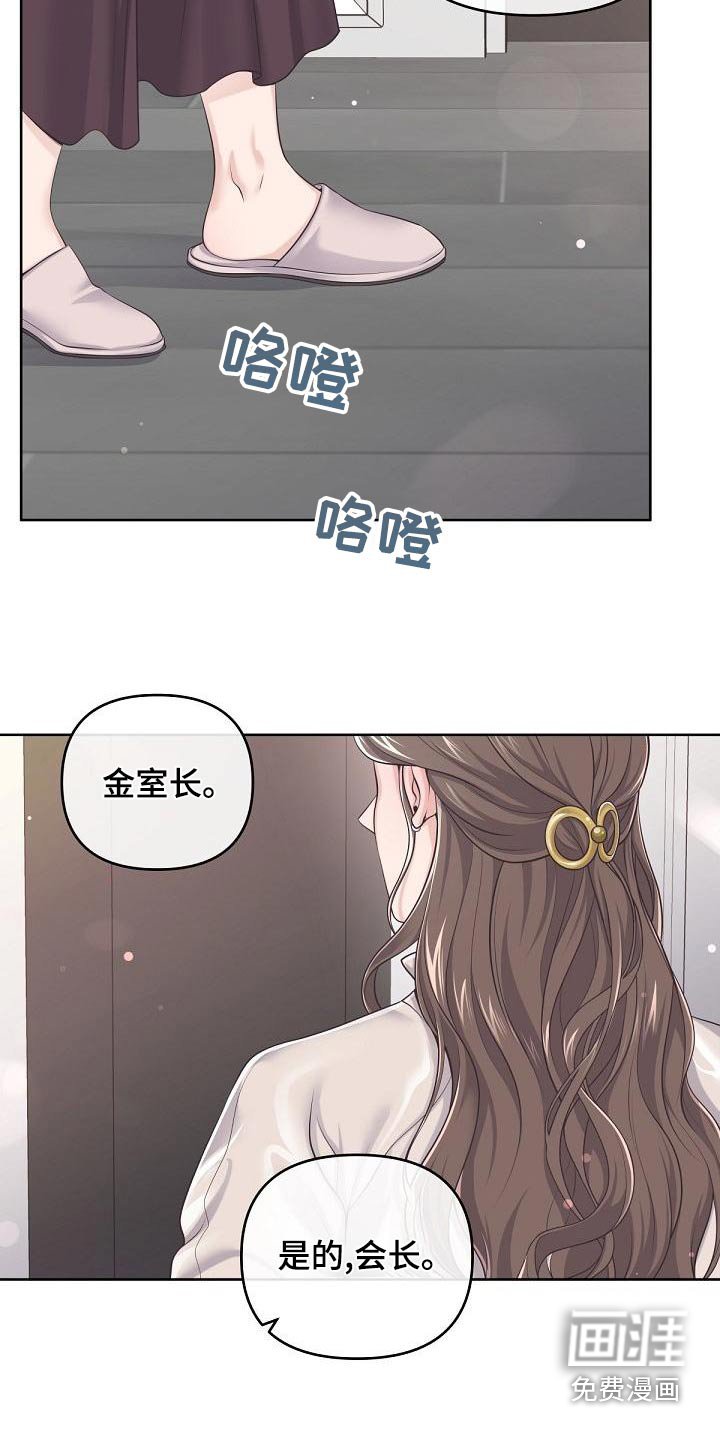 第99章：【第二季】怀孕