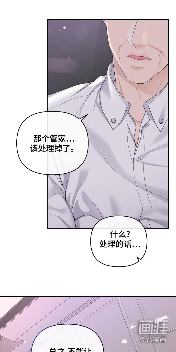 第99章：【第二季】怀孕