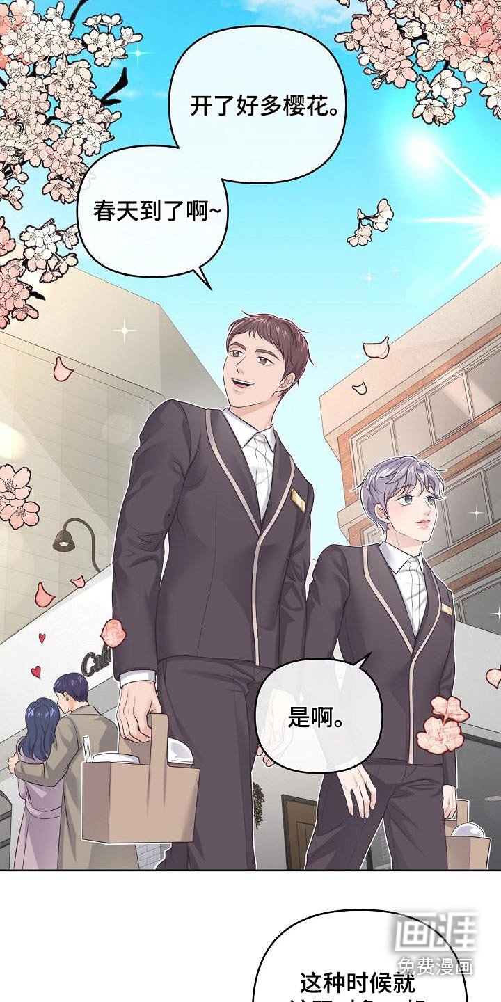 第99章：【第二季】怀孕