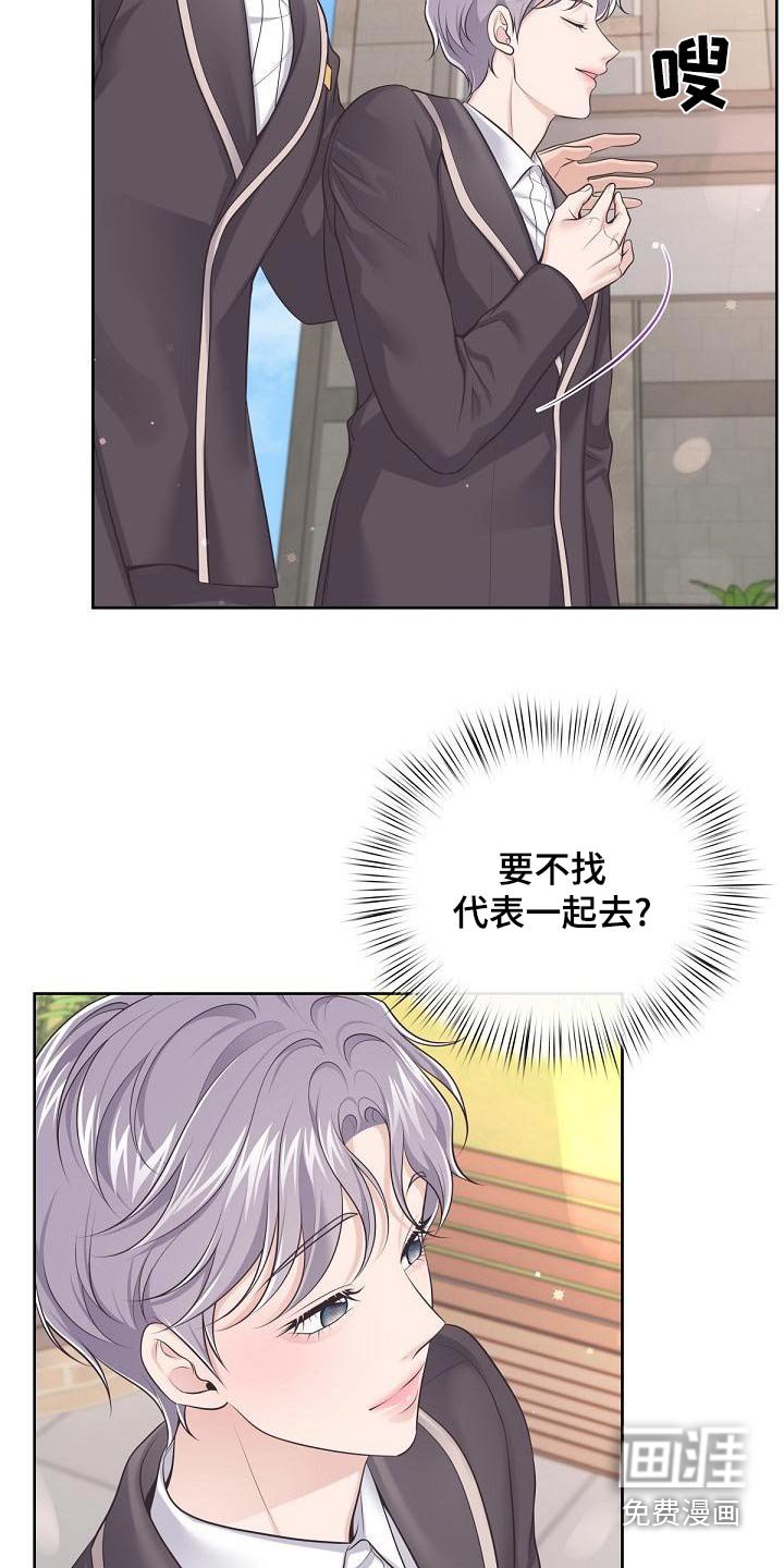 第99章：【第二季】怀孕
