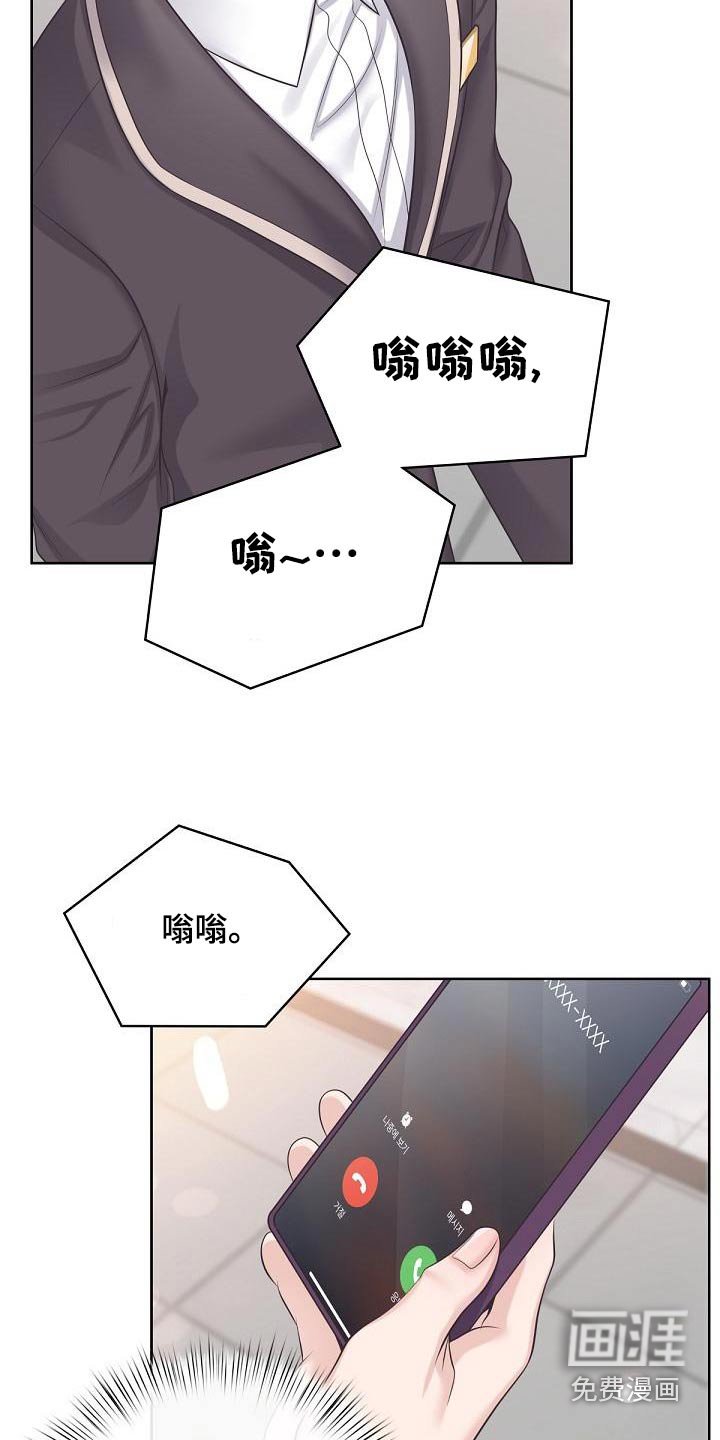 第99章：【第二季】怀孕