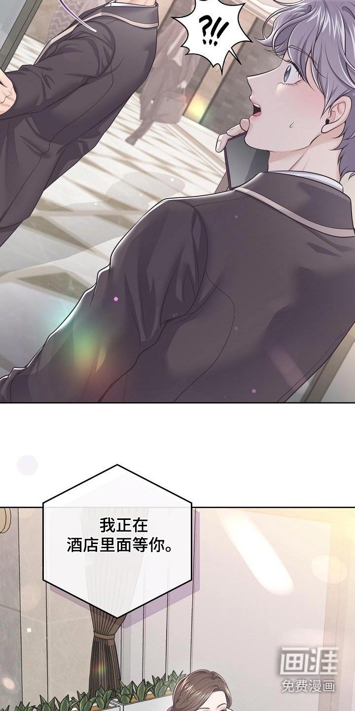 第99章：【第二季】怀孕