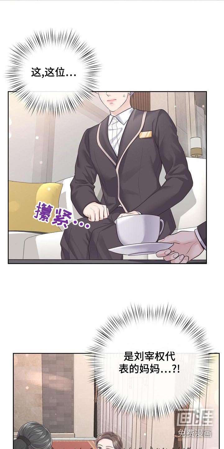 第99章：【第二季】怀孕