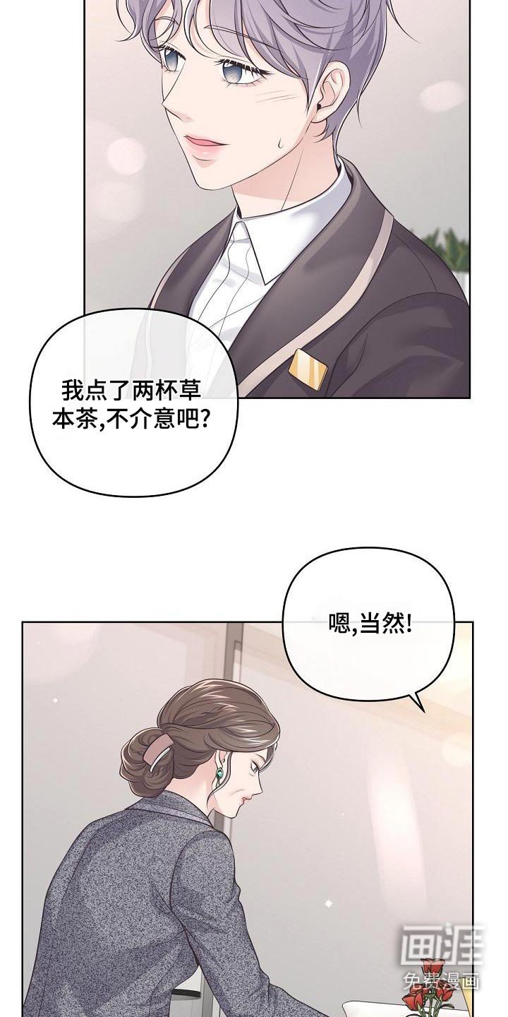 第99章：【第二季】怀孕