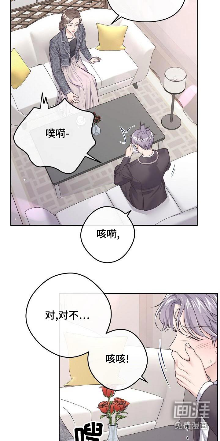 第99章：【第二季】怀孕