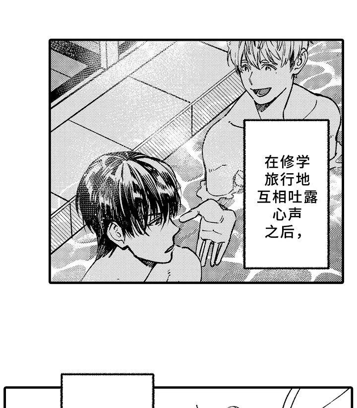 第10章：在意