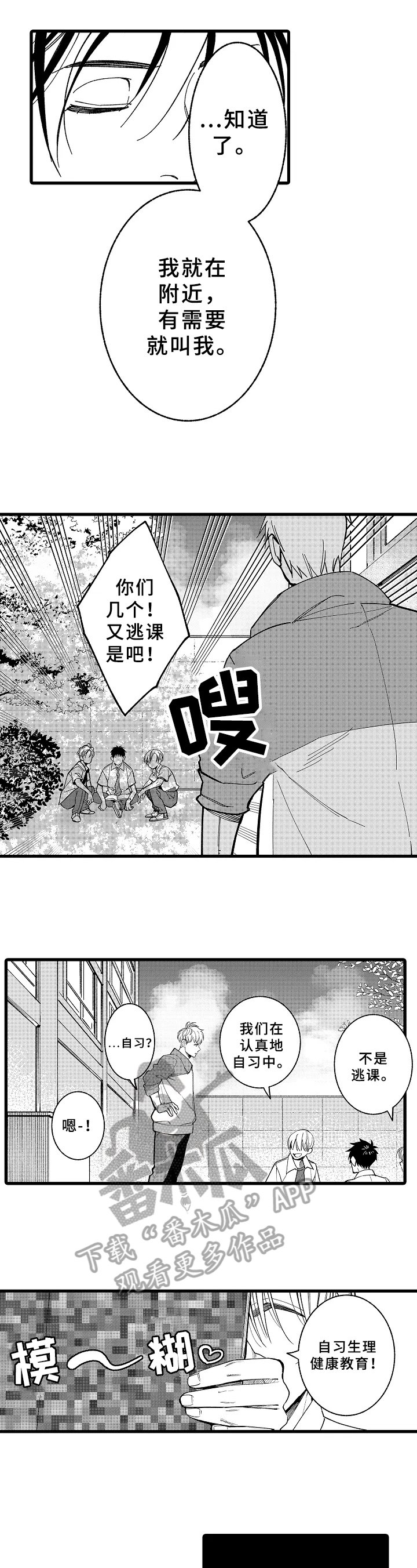 第14章：改变