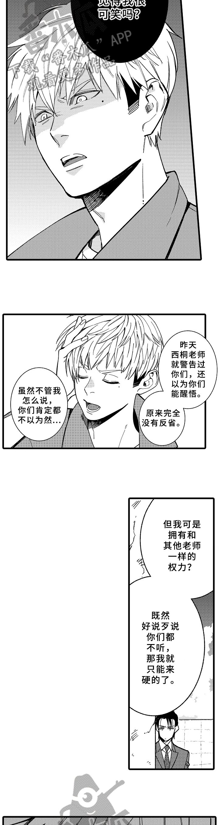第15章：项目