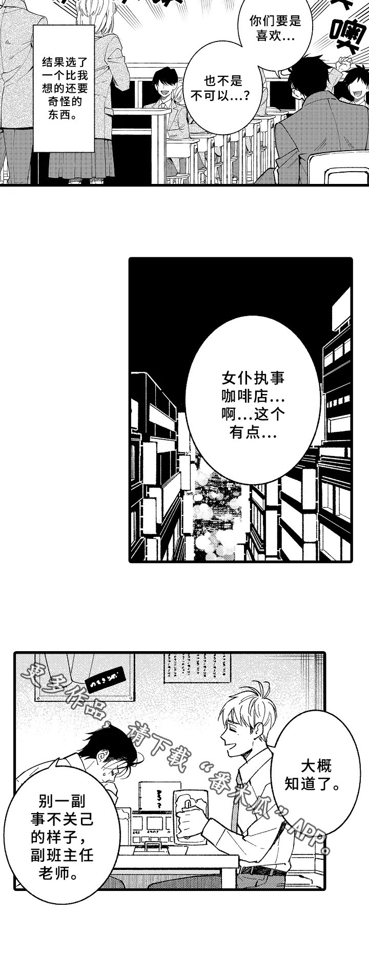 第15章：项目