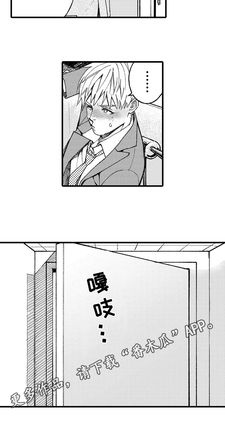 第5章：帮你