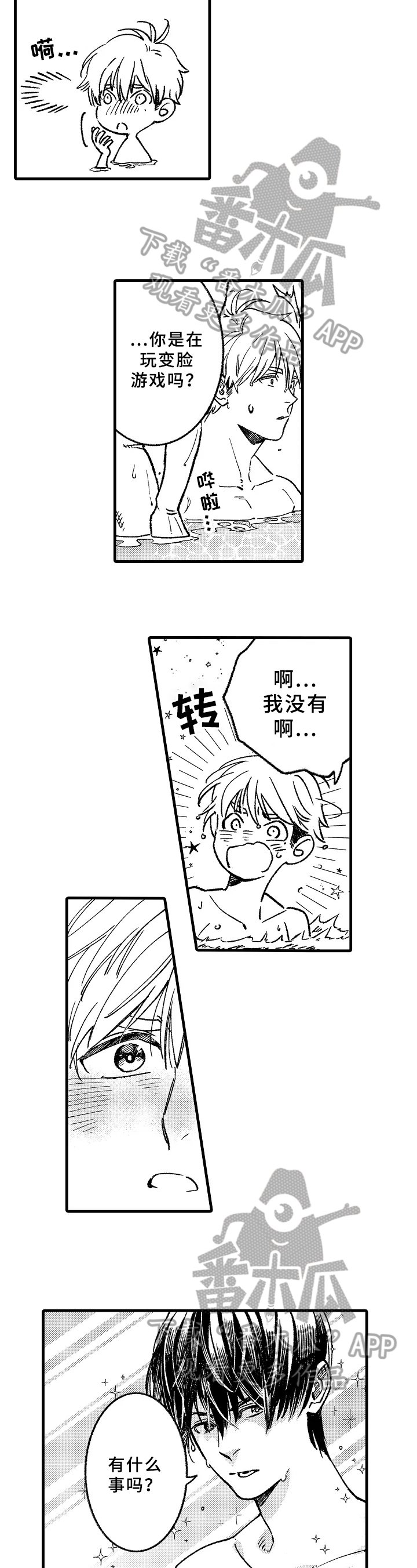 第9章：以后再说