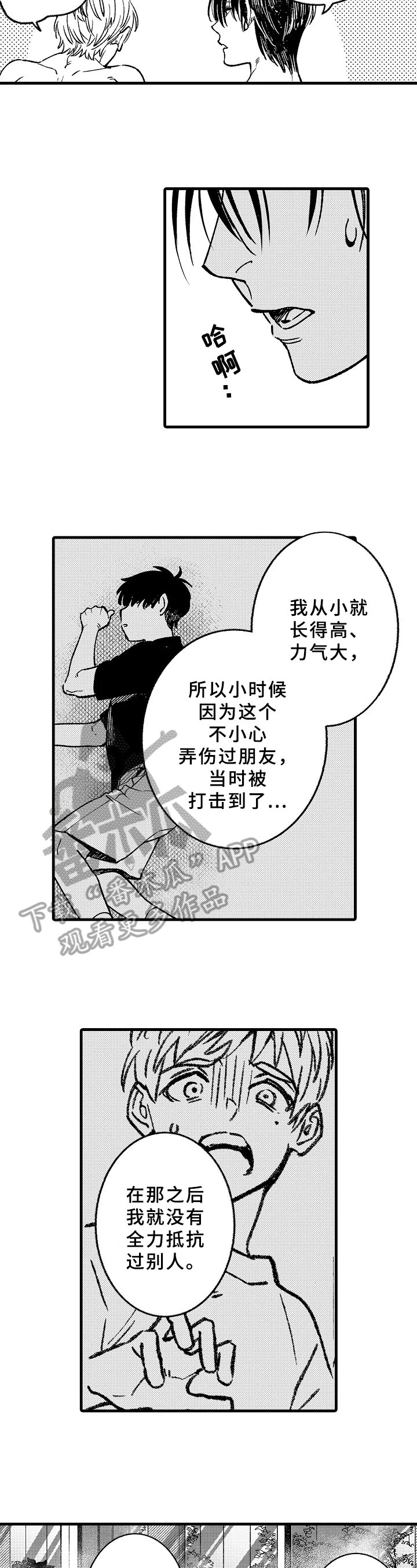 第9章：以后再说