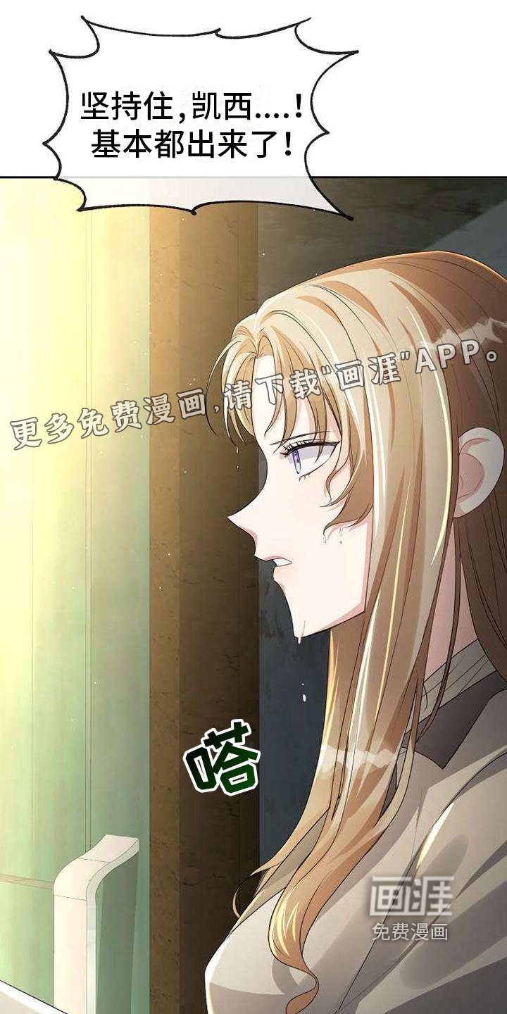 第10章：出生